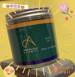 Absolute Aromas: 超補水蘆薈萬能啫喱-500g(英國原裝進口)