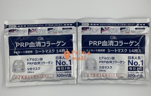 日本Gik膠原蛋白修復保濕PRP血清面膜套裝- (14片/ 包 <300ml * 14片>) X 2包