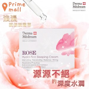 瑞士Derma Médream 肌夢瑞雪24小時玫瑰養潤水睡眠霜 (E50ml)